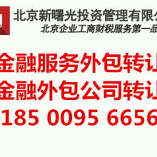 登尼特服務外包（江西）有限責任公司 專業金融外包服務解析